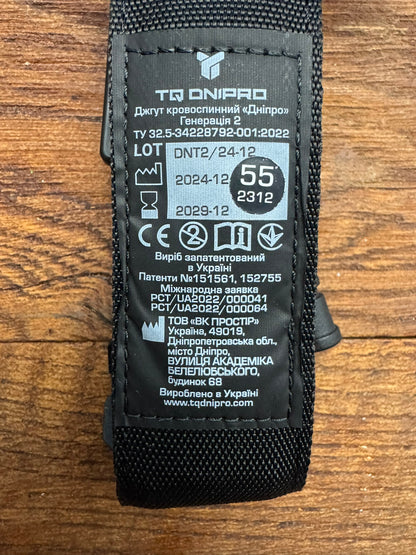 ДОСТАВЛЯЄТЬСЯ ПРЯМО ДО ПЕРЕДНЬОЇ ПОВ'ЯЗКИ Тримач джгута швидко вкл. Пов'язка джгутова розшнуровувальна Дніпро 2 покоління